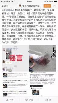 中医爆料蒋淼淼简介视频,中医界的璀璨新星  第2张