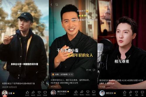 爆料九月底男明星视频大全,娱乐圈风波再起 第2张 爆料九月底男明星视频大全,娱乐圈风波再起 第2张