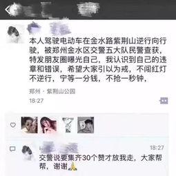 平安最新大爆料是真的吗,真相揭秘,是真是假? 第1张 平安最新大爆料是真的吗,真相揭秘,是真是假? 第1张