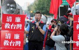 邱毅最新爆料新闻,揭秘政坛惊天内幕 第3张 邱毅最新爆料新闻,揭秘政坛惊天内幕 第3张