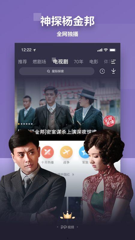 吃瓜娱乐疯子视频下载免费,轻松获取热门内容! 第3张 吃瓜娱乐疯子视频下载免费,轻松获取热门内容! 第3张