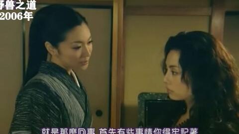 日剧在线观看影片,日剧迷必看！在线观看热门影片推荐  第1张