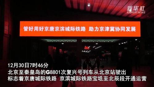 京滨新闻爆料,揭秘重大事件背后真相 第3张 京滨新闻爆料,揭秘重大事件背后真相 第3张