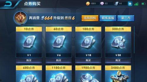 王者荣耀皮肤升级爆料最新,揭秘最新皮肤升级爆料,全新特效与故事背景即将揭晓! 第2张 王者荣耀皮肤升级爆料最新,揭秘最新皮肤升级爆料,全新特效与故事背景即将揭晓! 第2张