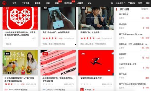 韩国医美爆料网站大全视频,热门视频深度解析  第3张