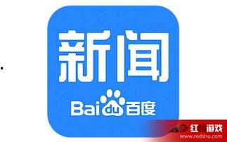 百度新闻爆料入口官网,一键举报，共建清朗网络空间”  第3张